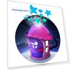 Интерактивная игрушка ABtoys Ночник Lumiluvs Единорог Luna с домиком-проектором звездного неба