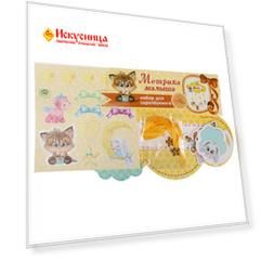 1299730 Набор для скрапбукинга метрика малыша'Зверята',24,1 х14,1 см