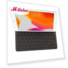Apple Smart Keyboard iPad 10.2"/ Air 10.5" (MX3L2RS/A)