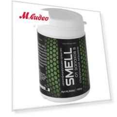 Helfer Smell HLR0082