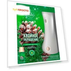 Освежитель воздуха Glade 269мл хвойное украшение автоматический комплект