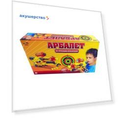 ABtoys Арбалет со стрелами на присосках S-00057
