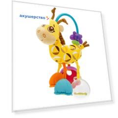 Погремушка Chicco Жираф 7157