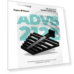 Уличная DVB-T2 антенна HARPER ADVB-2122
