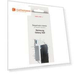 Защитное стекло для камеры REDLINE для Samsung Galaxy S20, 1 шт [ут000020419]