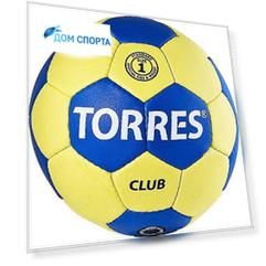 Мяч гандбольный Torres Club H30041 р.1