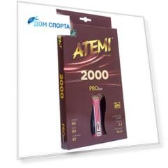 Ракетка для настольного тенниса Atemi PRO 2000 AN