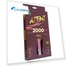 Ракетка для настольного тенниса Atemi PRO 2000 CV