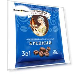 Растворимый кофе Петровская слобода 3 в 1, крепкий, в пакетиках, 25 уп., 500 г