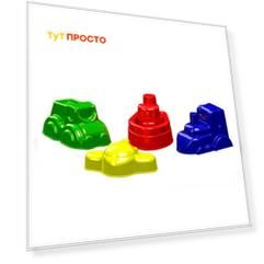 Формочкидля песка пластмастер транспорт 70003
