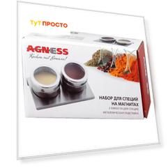 Набор для специй 3пр 14*9*5см Арти-М Agness магниты+металлическая подставка 912-008