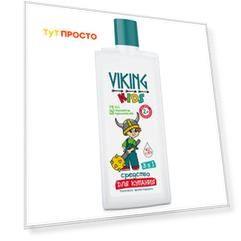 Средство для купания VIKING kids 300мл 3 в 1