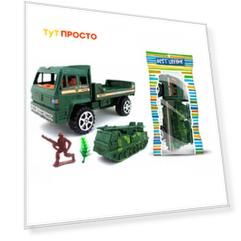 Военная техника инерционная 50413