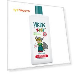 Шампунь Viking kids 300мл мягкий