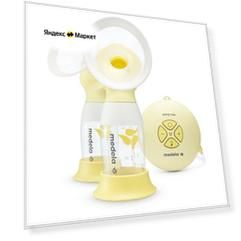 Электрический молокоотсос Medela Электрический молокоотсос Medela Swing Maxi Flex, двойной двухфазный, желтый
