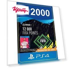 Игровая валюта FIFA