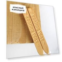Сургуч PAPERIE Gold
