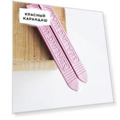 Сургуч PAPERIE Pink Metallic