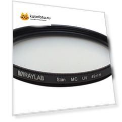 Фильтр защитный ультрафиолетовый RayLab UV Slim 49mm