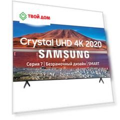 Телевизор Samsung UE50TU7140UXRU