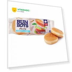 Булочки для гамбургеров Bun Boys Classic 300 г