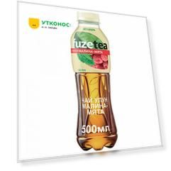 Чай холодный улун FuzeTea zero Малина Мята негазированный 0.5 л