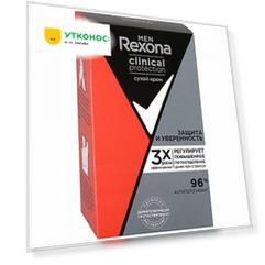 Антиперспирант Rexona for Men Clinical Protection Защита и Уверенность сухой кремовый 45 мл