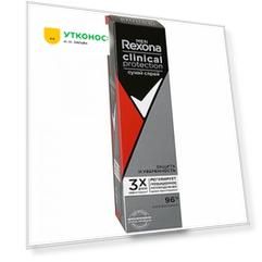 Дезодорант-антиперспирант Rexona for Men Clinical Protection Защита и Уверенность спрей 150 мл