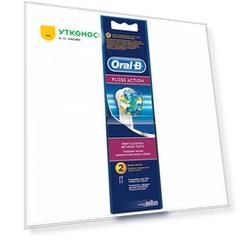Насадка для электрической зубной щетки Oral-B FlossAсtion средняя жесткость 2 штуки