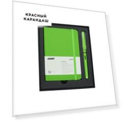 Набор ручка перьевая LAMY Safari, F, Зеленый+Записная книжка, мягкий переплет, А6, зеленый