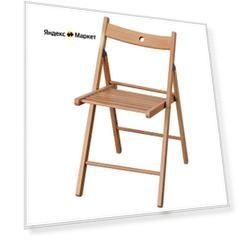 Стул складной IKEA ТЕРЬЕ дерево