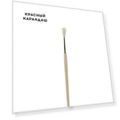Кисть коза №5 круглая Альбатрос "Школьник"