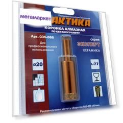 Алмазная коронка по керамограниту/стеклу для дрелей, шуруповертов Практика 035-066
