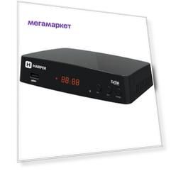 DVB-T2 приставка Harper HDT2-1512 Black