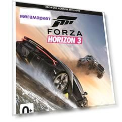 Игра Forza Horizon 3 для Xbox One