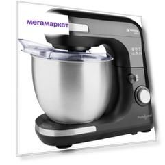 Миксер Vitek VT-1431 BK