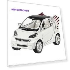 Модель Smart Forjeremy, Scale 1:43, Polar White, B66960609