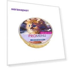 Консервы для котят Pro Menu Нежный паштет, мясное ассорти, 70г