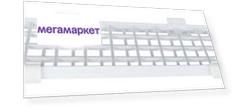 Решетка защитная для окон Trixie, верхняя панель, раздвижная, белый, 75-125 см х 16 см