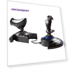 Джойстик Thrustmaster T-Flight Hotas 4 Ace Combat 7 SU для Playstation 4 Black (4160647)