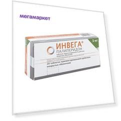 Инвега таблетки 3 мг 28 шт.