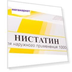 Нистатин мазь 100 тыс. ЕД 15 г