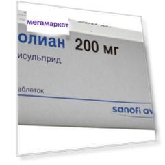 Солиан таблетки 200 мг 30 шт.