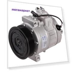 Компрессор кондиционера для автомобилей BMW 5 (E60) (03-) 2.5i/3.0i LUZAR LCAC26E6