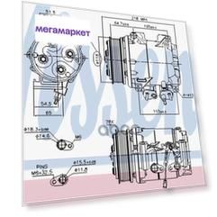 Компрессор кондиционера Nissens 890128