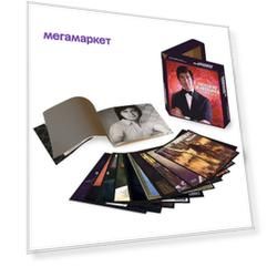 Engelbert Humperdinck ? The Complete Decca Studio Albums (11CD)