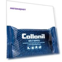 Салфетки для обуви Collonil WWR15 очищающие для текстиля с пятновыводителем