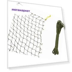 Защитная сетка на окно усиленная Trixie Protective Net, размер 200х150см, оливковый
