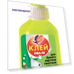 Клей ПВА желтый флакон 25 г