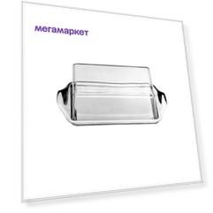 Масленка WMF 0609216030